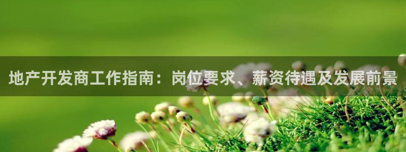 永利会员卡级别及福利