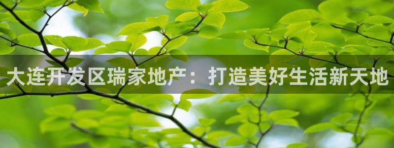 永利网是干什么的,能挣到钱吗?