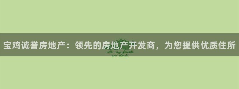 永利餐厅 老字号