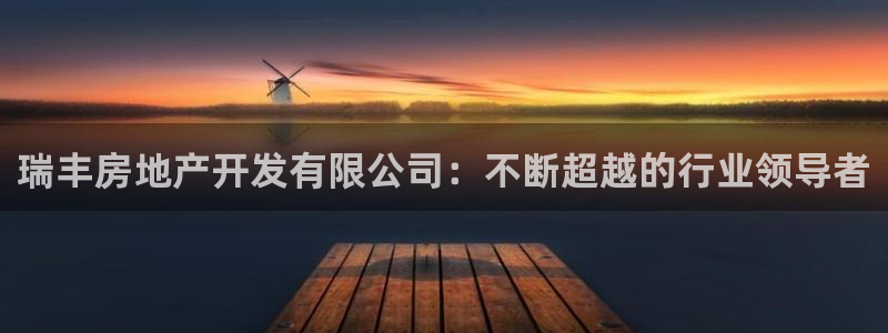 永利老板的名字叫什么名字