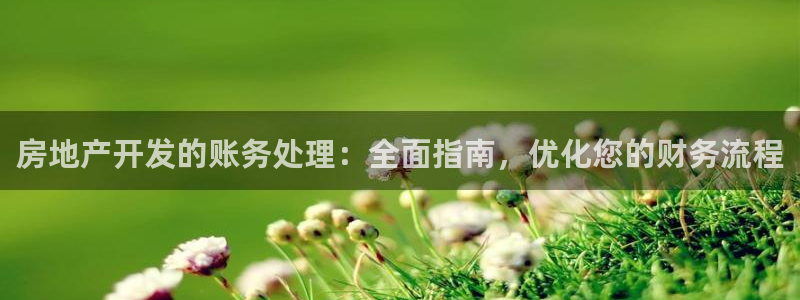 永利百货
