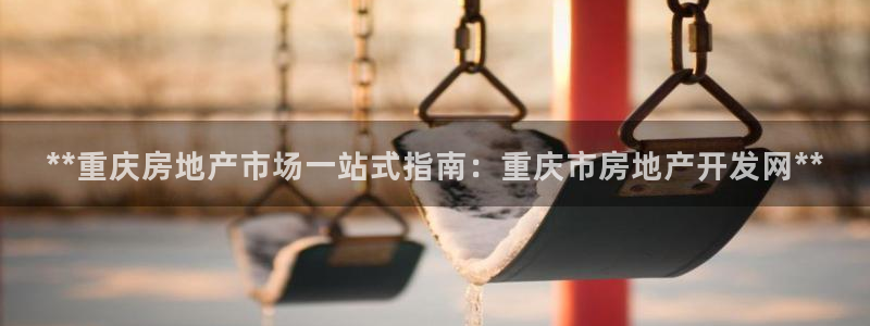 永利服饰有限公司