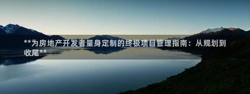 永利鞋业有限公司