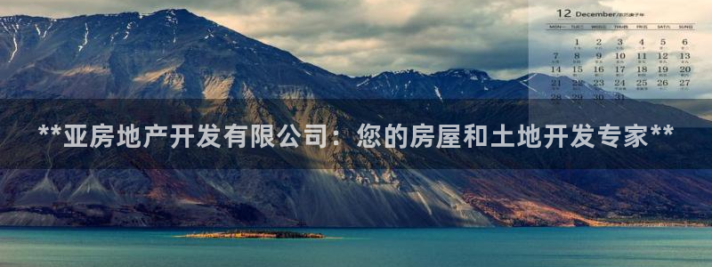 永利集团3044浏览器