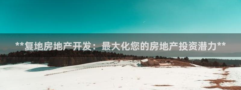 永利现场