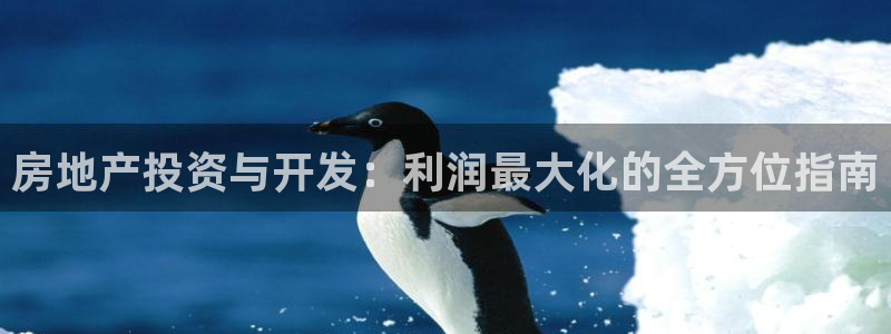 永利建筑材料有限责任公司