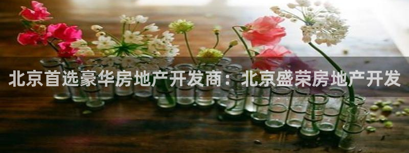 永利制衣