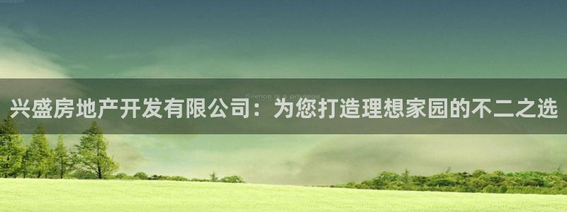 永利铔厂具体地址