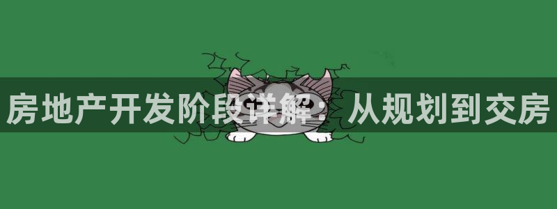 永利集团304am官方入口