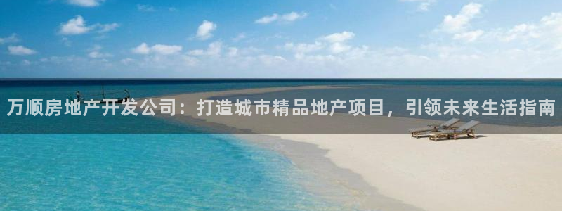 永利建材有限公司