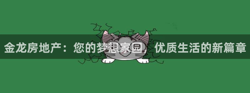 永利股票300230