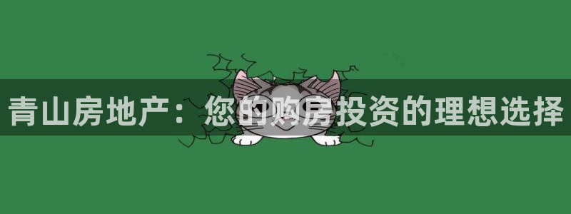 永利百货批发部
