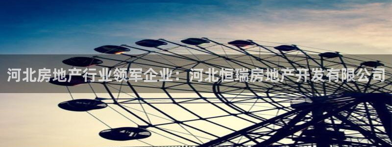 永利箱包厂