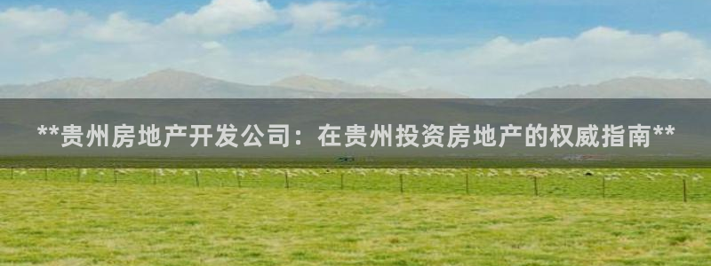 永利制带合作的公司