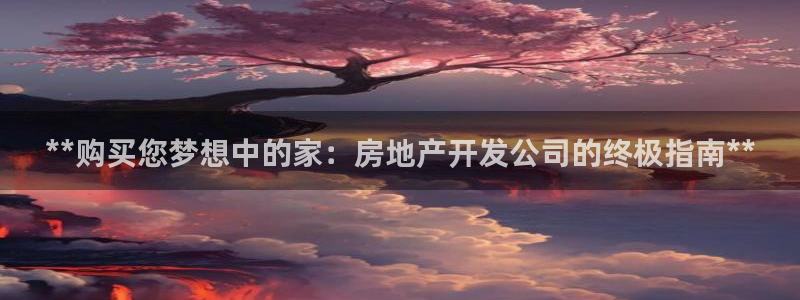 永利百货怎么样